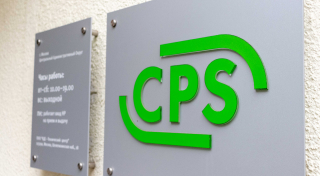 Вывеска с информацией о компании CPS